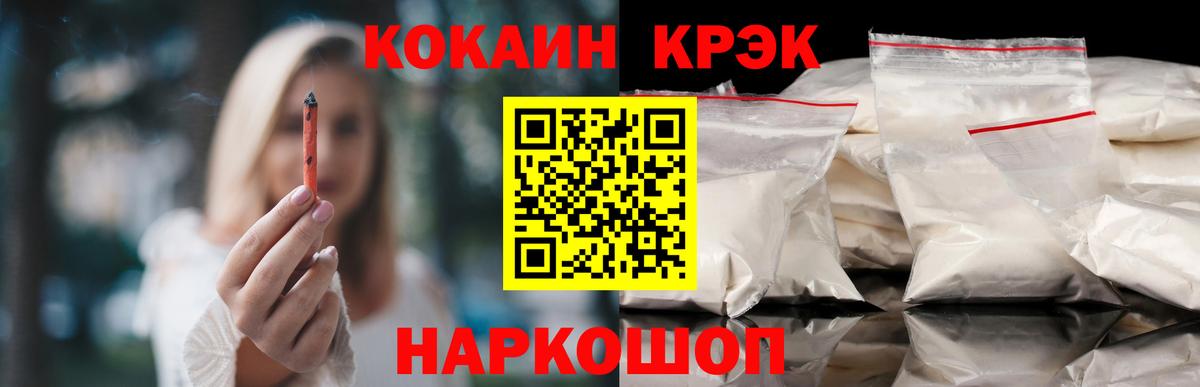 КОКАИН Эквадор Тулун