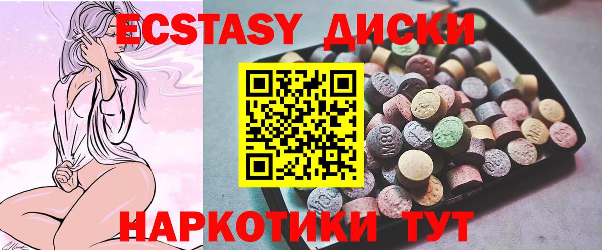 Экстази бентли Тулун