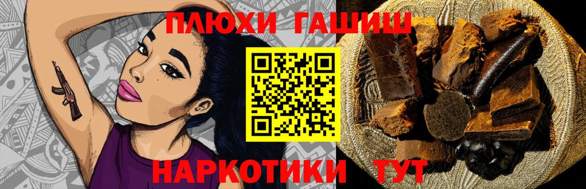 ГАШИШ  Вход с VPN  Тулун  Гашиш индика сатива  Гашиш VHQ 
