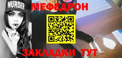 альфа пвп Лесосибирск