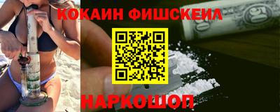 альфа пвп Лесосибирск