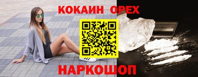 альфа пвп Лесосибирск