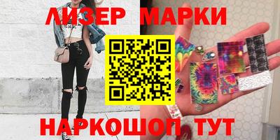 альфа пвп Лесосибирск