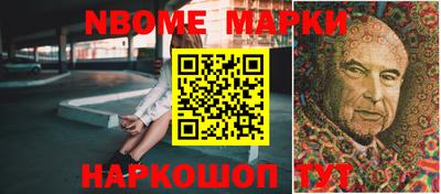 альфа пвп Лесосибирск