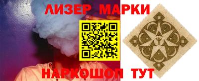 альфа пвп Лесосибирск