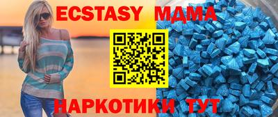 мяу мяу мука Ливны