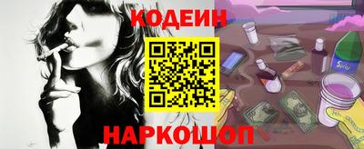 альфа пвп Лесосибирск