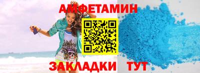 мяу мяу мука Ливны
