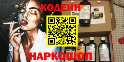мяу мяу мука Ливны