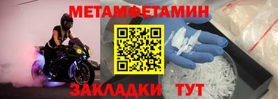 мяу мяу мука Ливны