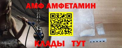 альфа пвп Лесосибирск