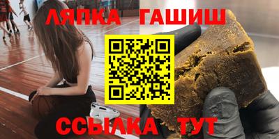 альфа пвп Лесосибирск