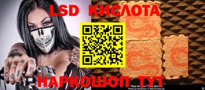 альфа пвп Лесосибирск