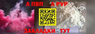 мяу мяу мука Ливны