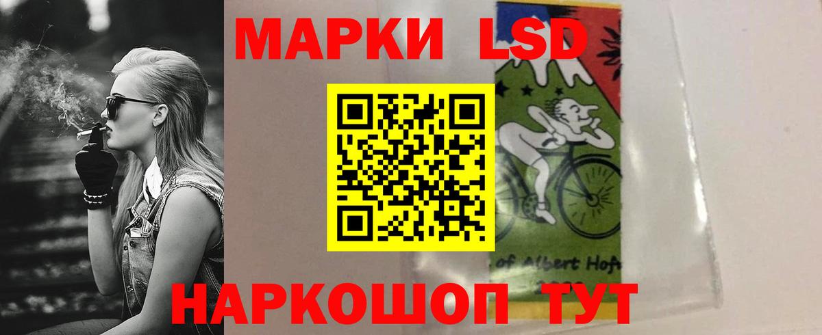 Тулун  ЛСД экстази кислота  Вход с VPN 