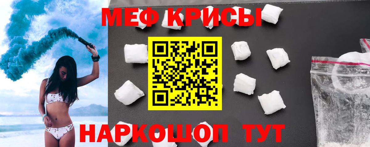 МЯУ-МЯУ 4 MMC  Мефедрон VHQ  Тулун  Вход с VPN 