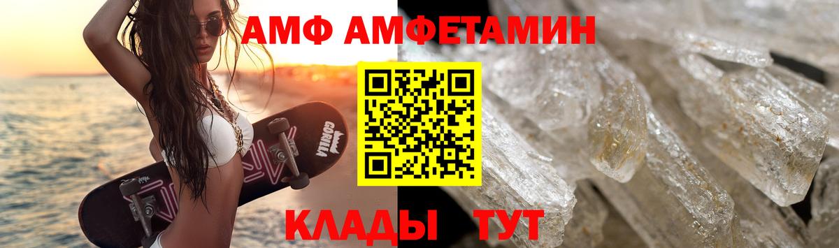 Метамфетамин мет  Метамфетамин мет  Вход с VPN  Метамфетамин  Тулун 