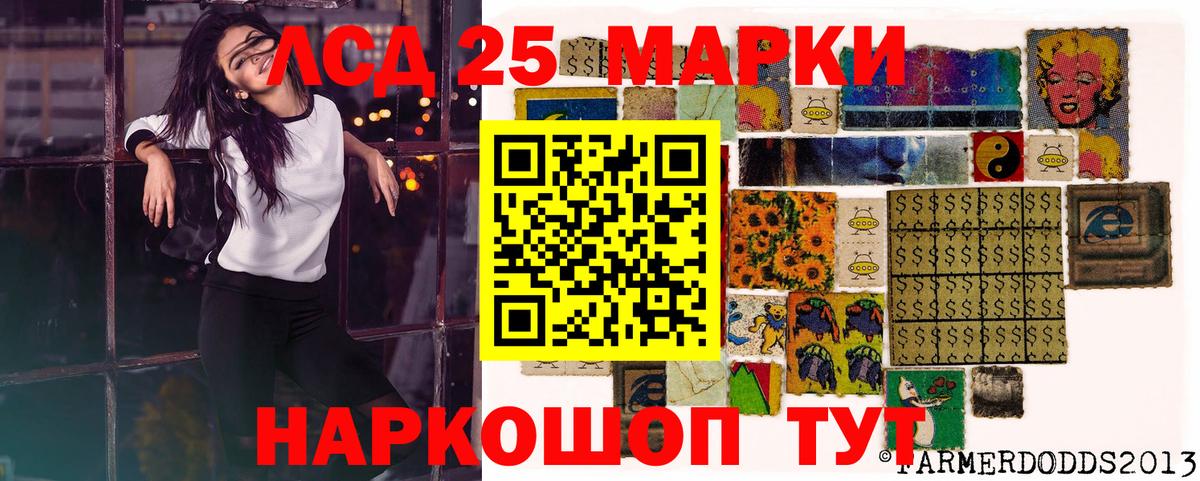 Наркотические марки 1,8мг  Вход с VPN  Наркотические марки  Тулун 
