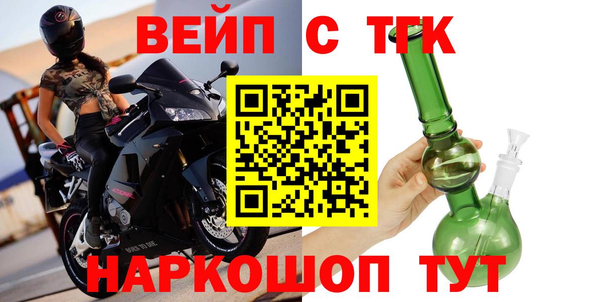 Дистиллят ТГК THC oil Тулун