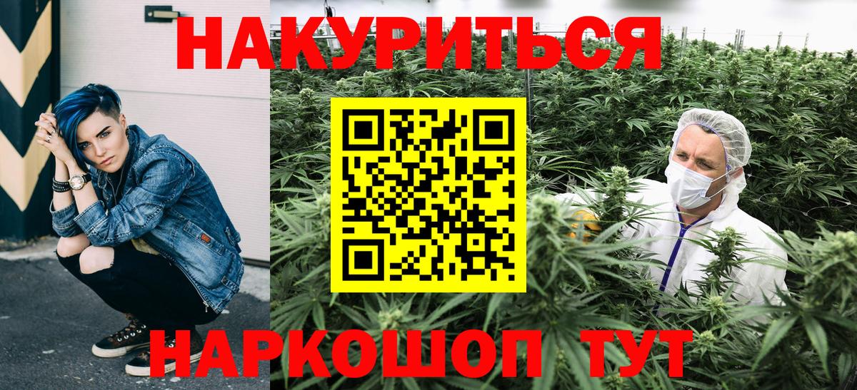 Конопля индика Тулун