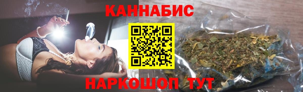 Тулун  Конопля OG Kush  Вход с VPN  Шишки марихуана LSD WEED 
